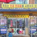 호남식당 이미지