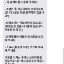 [성신여대]공유주방 힐링테이블