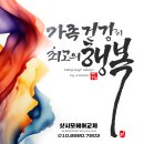 우림필유아파트 앞 사거리 | 인천 샷시 모헤어교체 부평 우림필유 29평 아파트