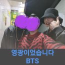 달려라아미 일반인 인스타스토리 정국 이미지