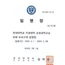 연세L치과