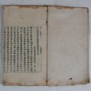 如一同行 백 아흔 여덟번째 - 순천