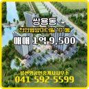 범양공인중개사사무소 이미지