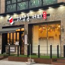 하삼동커피 부천세무서점 이미지