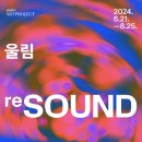 크리스피프레시 서울스퀘어점