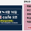 신세종광고