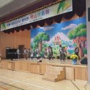 회남초교 병설유치원 이미지