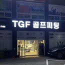 태전동 226-1 네이버블로그