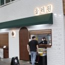 지도로 54번길 이미지