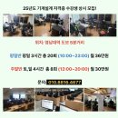 경산 중산중방DT점 버거킹(주차장0, 이벤트 및 신상메뉴)