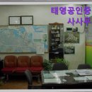 효창태영공인중개사사무소 | [신림동 월세] 태영공인중개사사무소 신림동 월세 태영공인중개사사무소