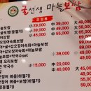 굴선생 | 일산 백석동 굴보쌈 맛집 재방문 제철 음식 맛보기