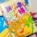 석영마트 이미지