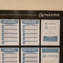 하늘마취통증의학과의원 이미지