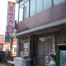 주부방앗간 이미지