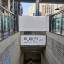 물만골 체육시설