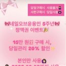 네일;윤 이미지