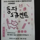 창원역사민속관 티스토리
