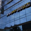 (주)종로의료기 이미지