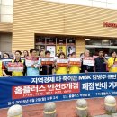 홈플러스작전점 이미지