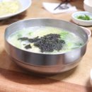 봉화묵집