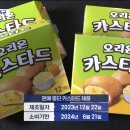 (주)오리온제4청주공장 이미지
