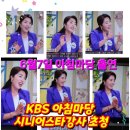 친환경까치마을 이미지