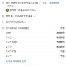 게임방-뽑기방 이미지