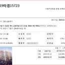 상갈보라초교-상갈금화3단지 이미지