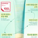 라하 헤어 | 오르제나 라하 올 멜팅 클렌징밤 리얼 후기