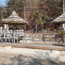 우둠지찜질방 이미지