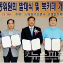 신창동주민센터 이미지