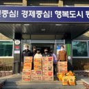 동호동행정복지센터 이미지