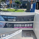 북부산정비 | [수영장 Review] (부산) 더스포츠센터_자유수영 후기🏊‍♂️