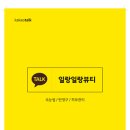 일랑일랑뷰티