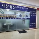 DK공인중개사사무소 네이버블로그
