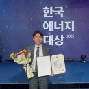 한국에너지 네이버블로그