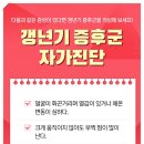 상도한의원 이미지