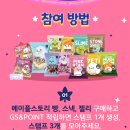 레인보우 스타