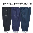 클랙잭-남)7부바지(PA212-13) 이미지