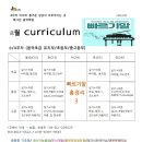 예그린음악학원 이미지