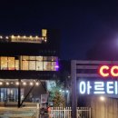 아르티스타 이미지