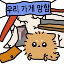 스테이용궁