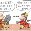 침  동 이미지