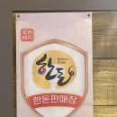 마루오구이구이