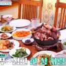 노닐다민박