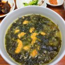 제주 여행 공항근처 유리네식당 보말성게미역국 몸보신 후기 유명한 맛집 역시나!