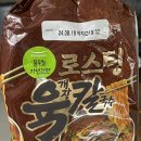 풀무원 미쳤냐 이딴 맛없는 라면 첨 먹어봐 이미지