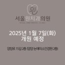 서울원치과의원 이미지