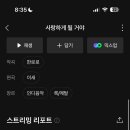 웃소농장 이미지